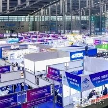 PG国际</a>受邀参加深圳国际传感器与应用技术展览会