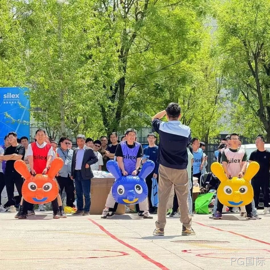 PG国际举办2025趣味运动会