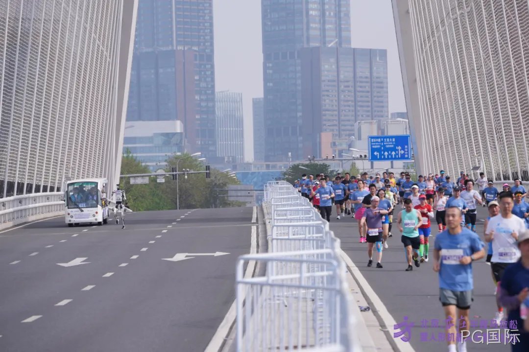 全力以赴，问鼎巅峰——PG国际参加北京亦庄半程马拉松