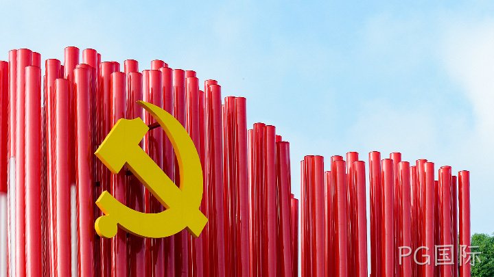 喜讯!PG国际党支部获评“西城区先进 基层党组织”