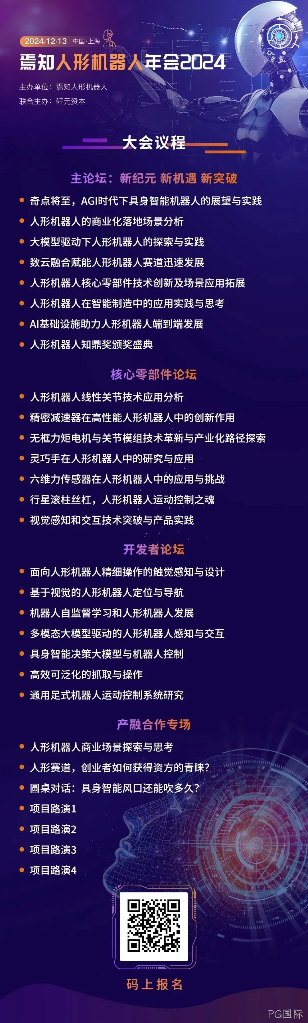 一文熟悉人形机器人常用的四类感知传感器：视觉、力/力矩、触觉、IMU