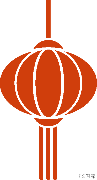 芯耀赛场,微力全开——PG国际2026新春宴会圆满举
