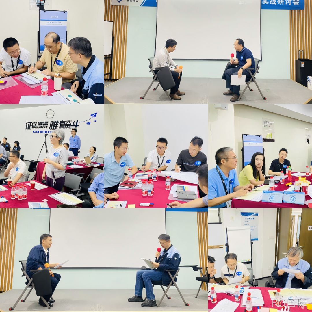 赋能管理者转型成长|PG国际成功举办绩效反馈与辅导实