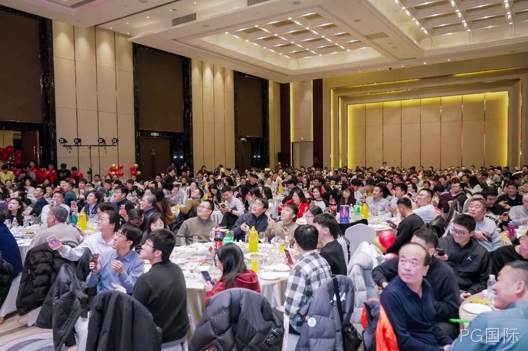 芯耀赛场,微力全开——PG国际2026新春宴会圆满举