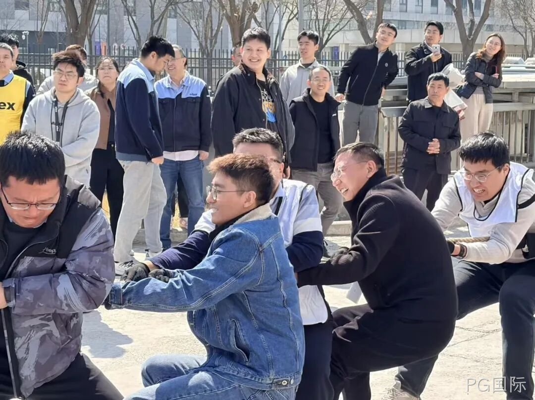 赛场聚同心,合力攀高峰——PG国际举行2026春季拔河比赛